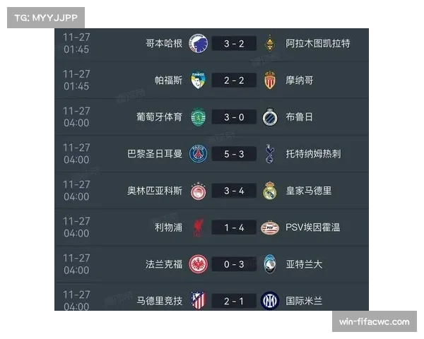 欧冠第7轮阿森纳3-1客胜国际米兰 以全胜战绩强势锁定头名